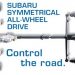 symmetrical AWD_Vertical